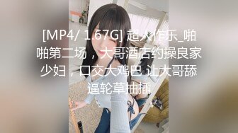 极品美女说我好