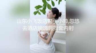 极度渴望老婆被单干【出各大神合集EDC小郎君yqk唐哥猫秦夯呆哥Z先