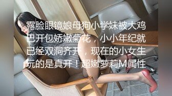 国产AV 精东影业 JDSY012 货车司机强上年轻的小姨子 杨思敏