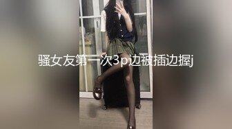 《百度云泄密》大二美女和男友分手后私密视频和照片被渣男曝光 (3)