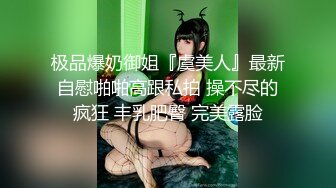 （上海地区）与妹子玩后门