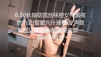 后入操女友