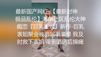 尽情玩弄极品淫贱偷情美熟妇的骚屄