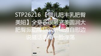 STP23689 神似郭碧婷 抖音30W粉丝网红 平面模特 单场怒夺榜一