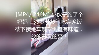 【新速片遞】 商场女厕全景偷拍极品黑丝高跟美女职员的极品一线小嫩鲍[110M/MP4]