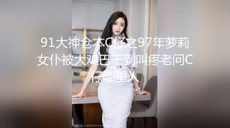 可爱美女小猫直播秀B