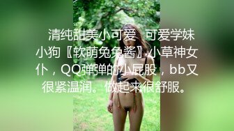 顶级女模最新尺度升级！颜值巅峰秀人网当红女神模特【谢小蒽】私拍，粉色女仆狗链鞭打手指高速摩擦高潮喷水 (1)