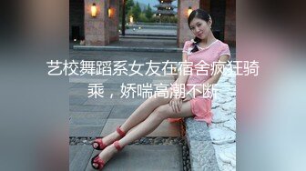 【新片速遞】 科技楼女厕全景偷拍新来的实习生小妹❤️鲍鱼已经黑了没想到还是一个老江湖了[364M/MP4/04:59]