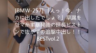 MKMP-262 內射10連發 一條美緒 【中文字幕】