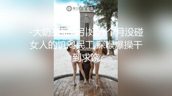 [MP4/1230M]5/10最新 奶妈这奶水好多自己都往下滴答诱惑给狼友喂奶吃VIP1196