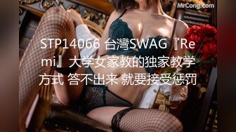 看着女朋友被单排着队操