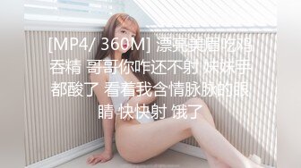 《极品女神☀️反差泄密》新时代网红可盐可甜优质清纯萝莉美少女lewd私拍完结，主打一个嫩各种啪啪SM调_教纯纯人形小母狗 (13)