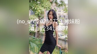 台湾SWAG 渣男骗女友蒙眼做爱 陌生人的棒棒插入无套内射中出