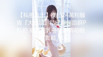 [MP4/ 312M] 超多水的蝴蝶逼，眼镜御姐露脸道具自慰被男友疯狂玩穴，无套啪啪传教士