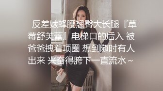 ❤️真实记录！商务KTV配唱公主小妹为赚金主小费把阴毛刮干净了被金主爆插