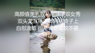 [MP4/3.01G]【直播大秀】核弹！极品双御姐~【双女狂嗨全国空降】双飞~道具