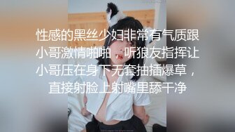 后入大屁股眼镜妹2