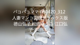 大长腿美乳激情四射不可错过