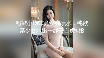 露脸眼镜学生妹小屁股又挺又翘 被按住双腿抽插