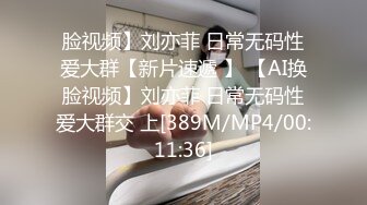 [MP4/ 716M] 两个黄毛美少女，交换着轮着干 搞3P真是爽上天了