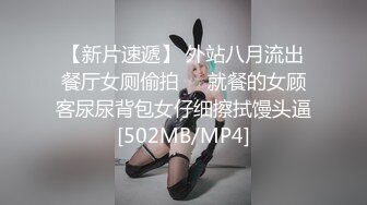 麻豆传媒女神乱爱系列MDX-239《淫荡小姨子》直抵深处的中出 禁断不论请 高清720P原版首发