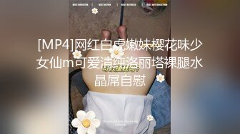 STP17791 （第二场）3000高价网约外围，极品女神一字马展示，超赞粉嫩鲍鱼完美展示，难忘一夜物超所值