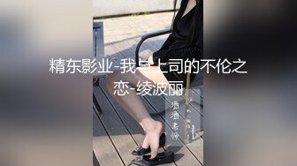 【新片速遞】 眼镜哥酒店开房操大屁股美女同事❤️鲍鱼还是粉嫩粉嫩的完美露脸[187M/MP4/12:16]