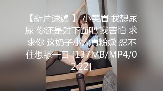 【AI换脸视频】李一桐 女上司被下属迷晕轮流玩弄