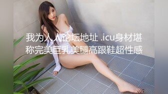 STP13333 极品大学校花【身高176小学妹】课堂上趁着其他同学都在玩手机，脱掉胸罩露咪咪，回宿舍拉上蚊帐脱光露出粉红一线天鲍鱼，真实场景更刺激