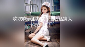 ❤️❤️美乳女学生! 身材完美 乳房园又大 屁股翘的刚到好处 抠穴~道具自慰~高潮白浆直流! 全部 (5)