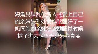 大胸清纯高颜值，外围女神情趣装服侍周到，灯光暧昧氛围佳，后入蜜穴娇喘不断