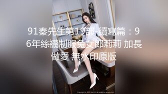 【快手重磅】极品女神高颜值28万粉网红『陈小魔』收费群加高价定制流出 极致妖媚欠操 迷你做爱 完美露脸