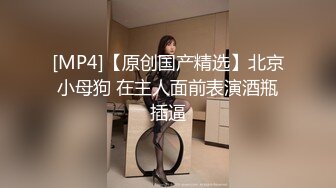 《百度云泄密》情侣酒店开房趁女友喝多了醉醺醺的尝试开发她的屁眼先帮她牛奶灌肠[MP4/1130MB]