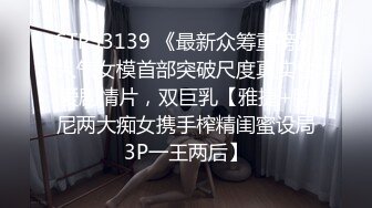 【佳人有约】尿哥重出江湖，单身少妇第二炮，闺房之内春意萌动，舌吻啪啪精彩佳作