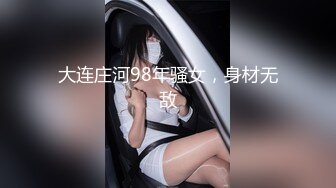 [MP4/ 1.43G] 粉色背心贫乳气质美女和炮友激情啪啪，大长腿脱下牛仔短裤摸逼