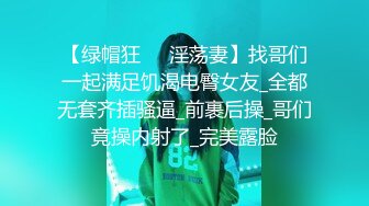 热门人妖 TS方筱甜：美味的仙女棒被哥哥吃了，足交香喷喷，后入顶的太爽了！