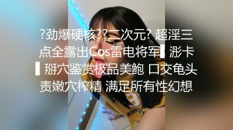 【新片速遞】&nbsp;&nbsp;◕♡◕【欧美偷拍】变态的部门主管自家别墅装了N个摄像头好以后继续骗色，等的就是今天漂亮女下属的到来(1080P)✍【457MB/MP4/20:36】