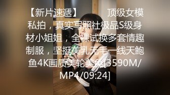 [MP4]满背纹身小姐姐！情趣装白嫩美乳！抓屌吸吮展示口活，后入圆润美臀，两个奶子直晃