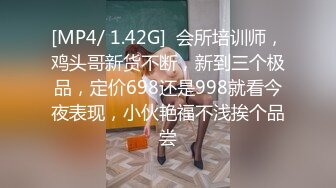 -高中眼镜学妹性爱私拍流出 穿校服开房啪啪深圳校服篇