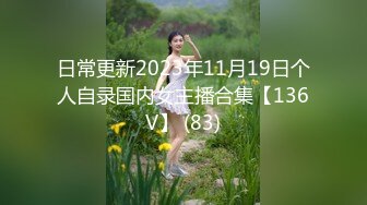 《云盘高质露脸泄密》国语对话，东北淫荡饥渴人妻美少妇真实约啪被个很会打炮的肥猪仔肏，频率低但有力下下到底尖叫 (1)