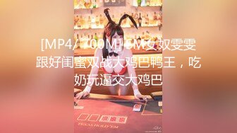 【PMX014】电话淫叫.报复不举前任 #唐茜