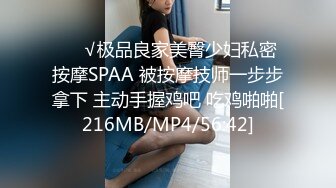 [MP4/ 1.62G] 超嫩美少女，穿上连体网袜操逼，怼入骚穴猛干，妹妹被操的又疼又爽