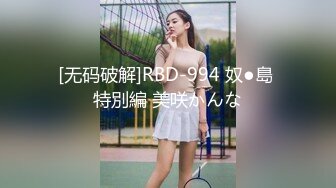 STP16544 新人高颜值妹子自慰和炮友玩SM滴蜡激情啪啪，翘屁股拨开丁字裤爆菊带手铐口塞滴蜡