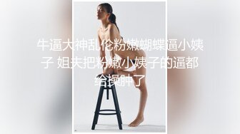 国产TS系列极品美妖可可跟男友啪啪啪 温柔缠绵激情做爱干的娇喘不断