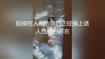 [MP4]清纯美乳极品白虎嫩B模特束缚中的高潮重头到尾杀猪般嚎叫喊救命喷水半米来高绝对刺激