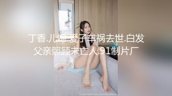 MSD-129 越南女房仲卖房送逼 为求销售精洗全身 麻豆传媒映画