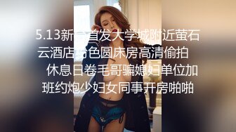 [MP4/ 1.34G] 连体网袜大长腿美女道具自慰啪啪，开档网袜假屌抽插呻吟，菊花肛塞翘起屁股扭动