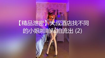 【新片速遞】熟女妈妈 跟小伙操逼玩出了花花 大家都知道叫什么体位吗 有没有人想尝试的[78MB/MP4/01:21]