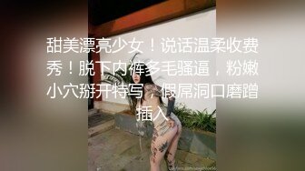 【新速片遞】 商城跟随偷窥逛街的漂亮美女 三闺蜜一起抄了 还是眼镜妹子最骚 透明内内逼毛清晰可见 [197MB/MP4/02:44]