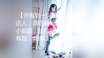 STP32261 《最新重磅新瓜速吃》万元定制网易CC星秀人气风骚万人迷极品女神【小初】私拍~露逼手指道具紫薇各种高潮脸挑逗~炸裂